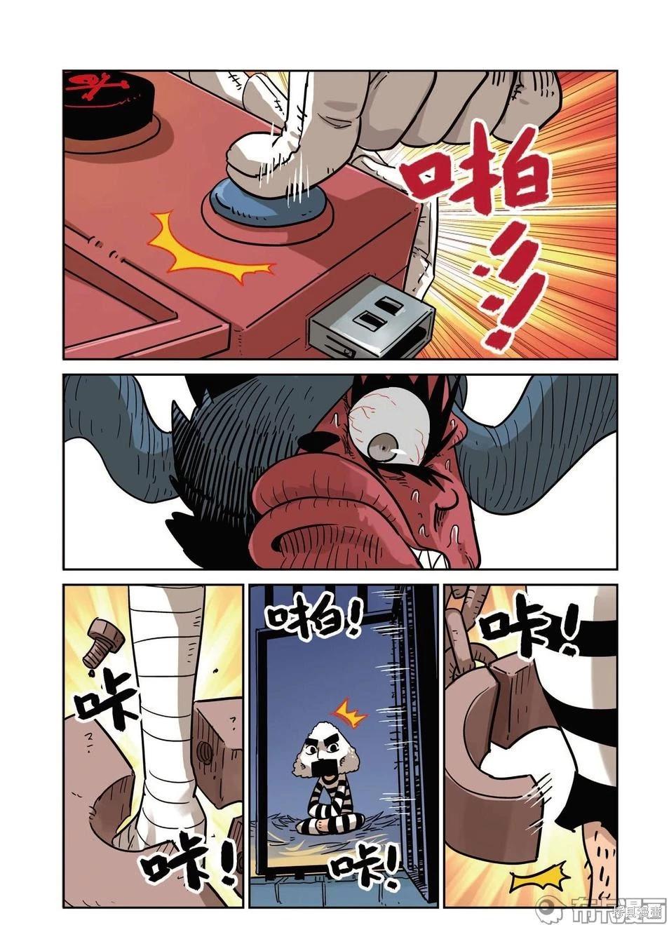 第 121 页