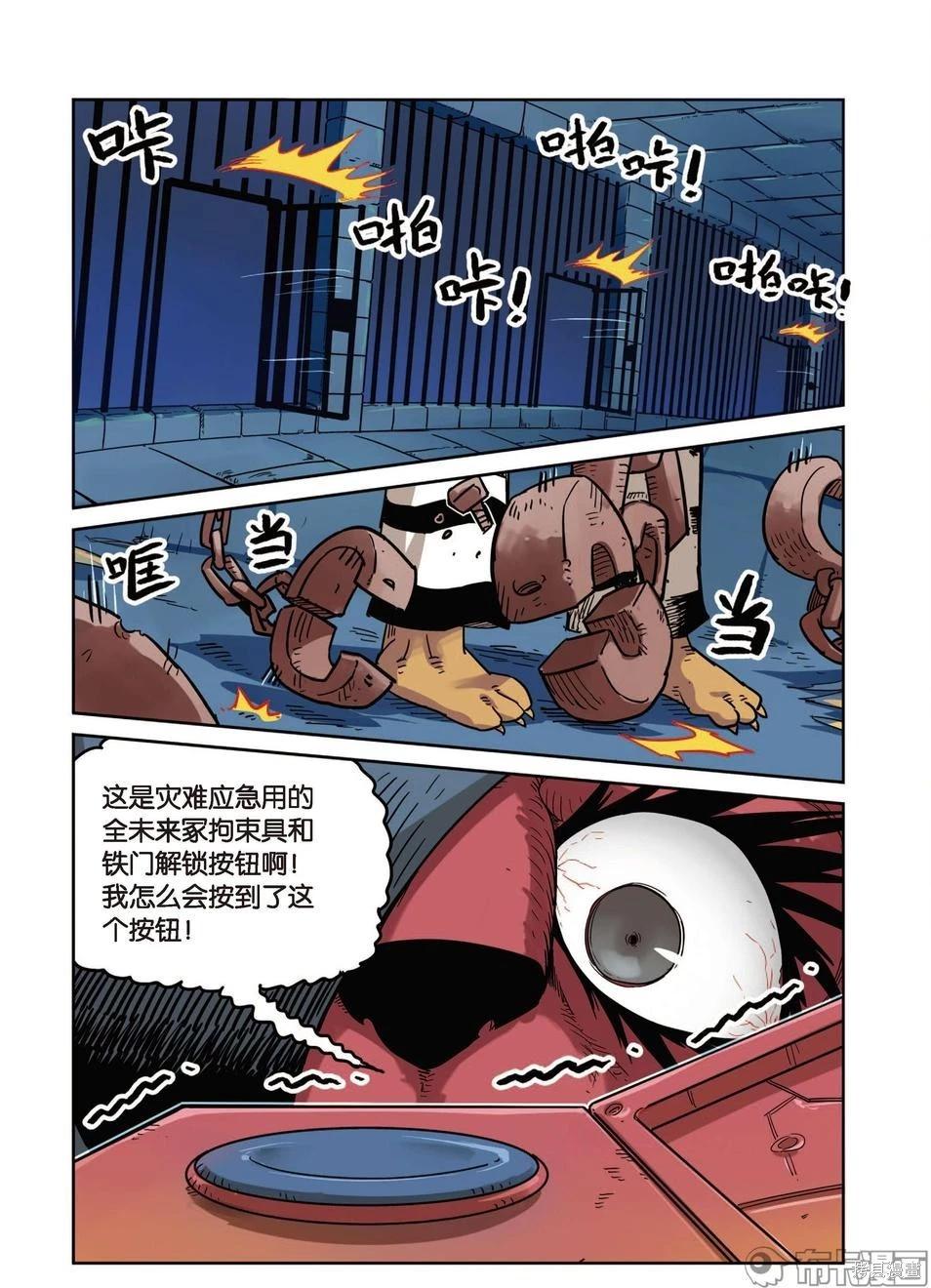 第 122 页