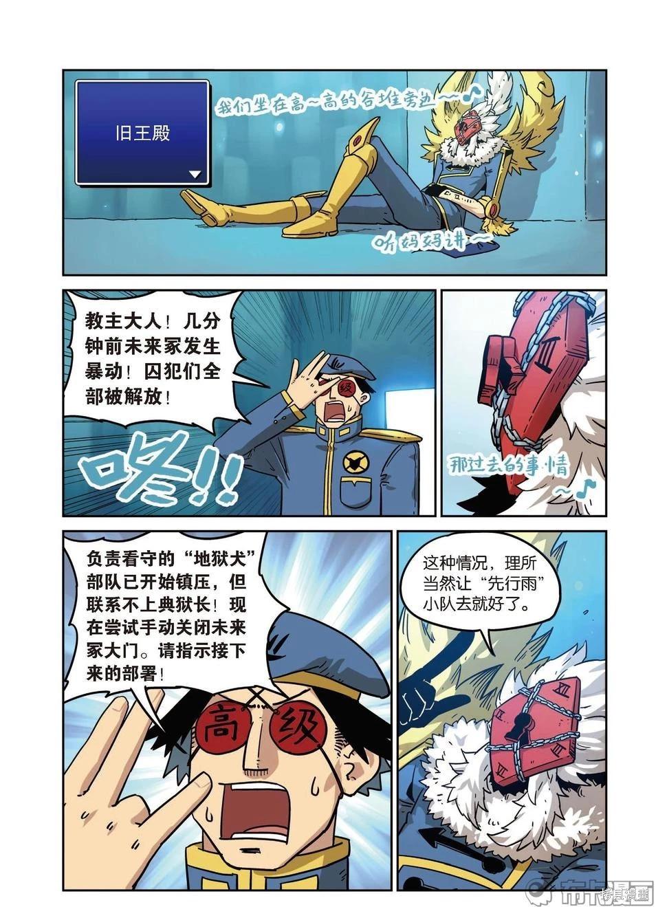第 133 页