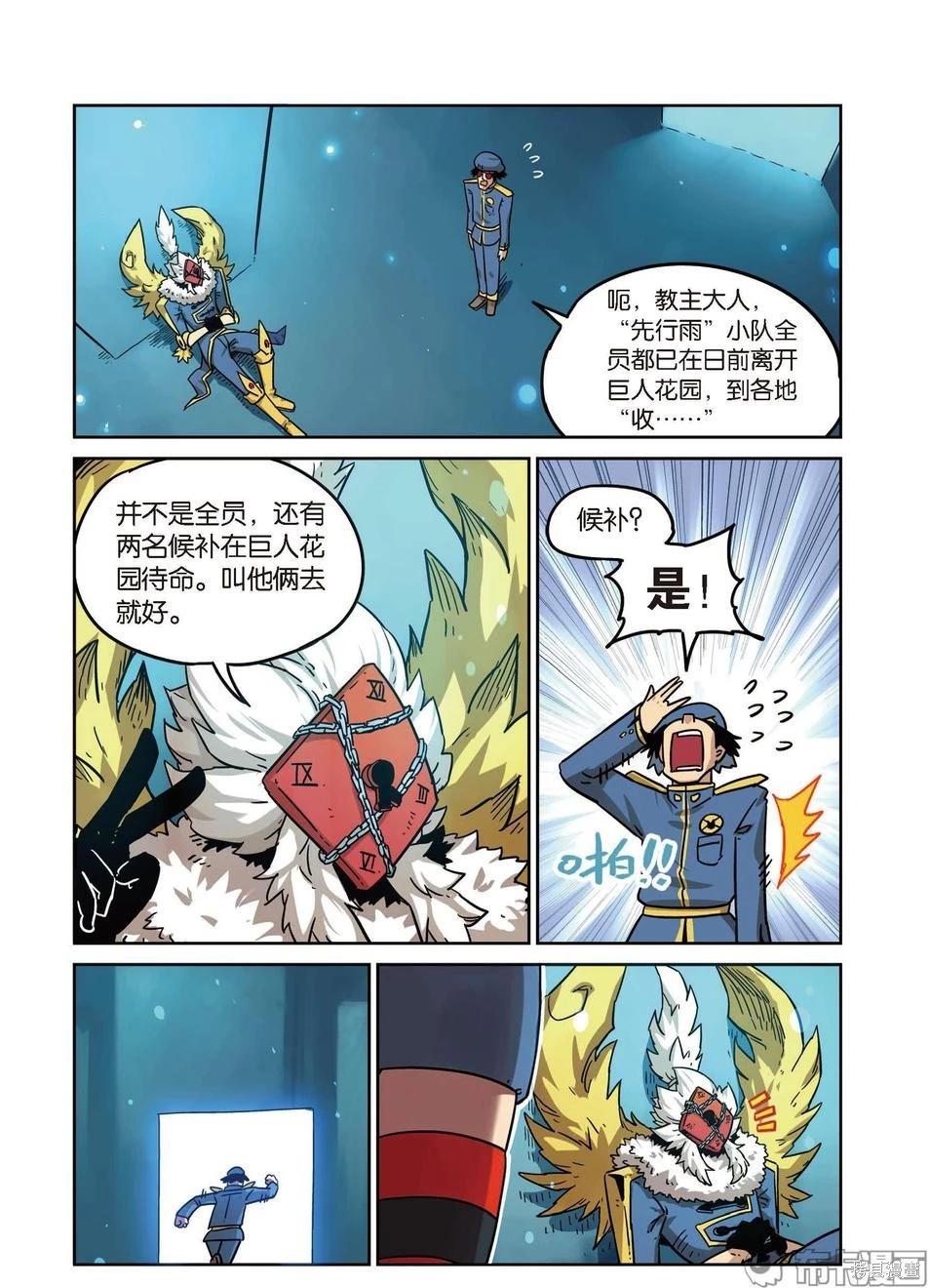 第 134 页