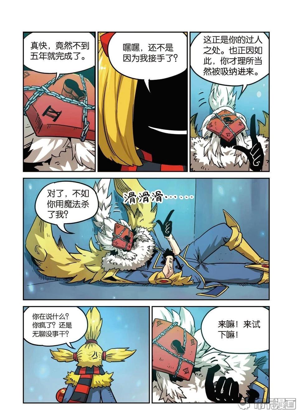 第 136 页