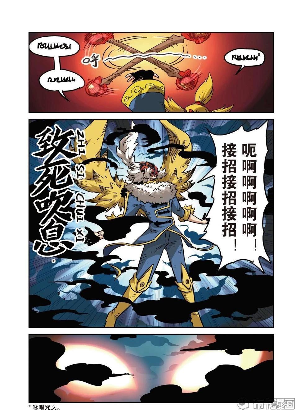 第 137 页