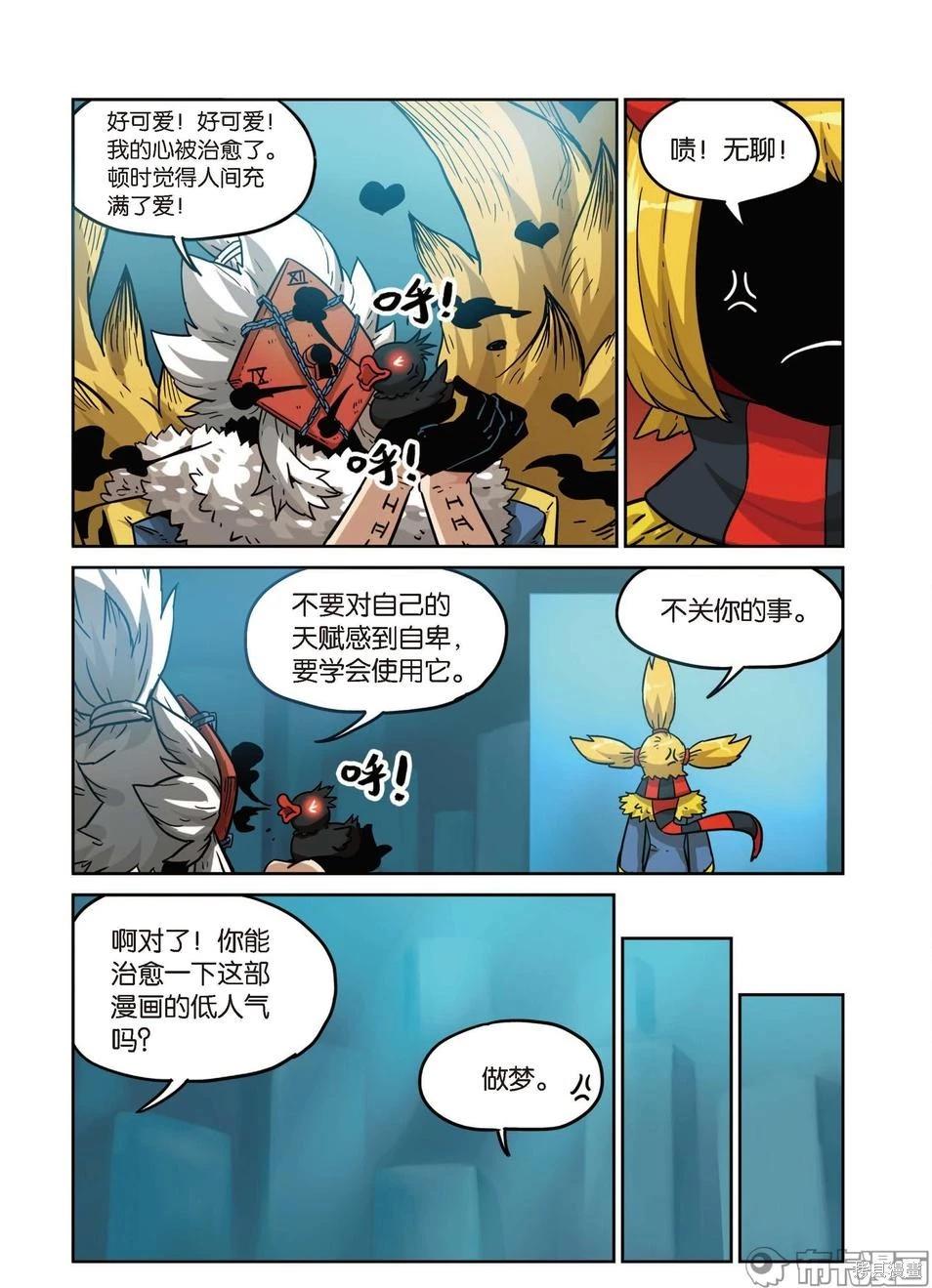 第 138 页