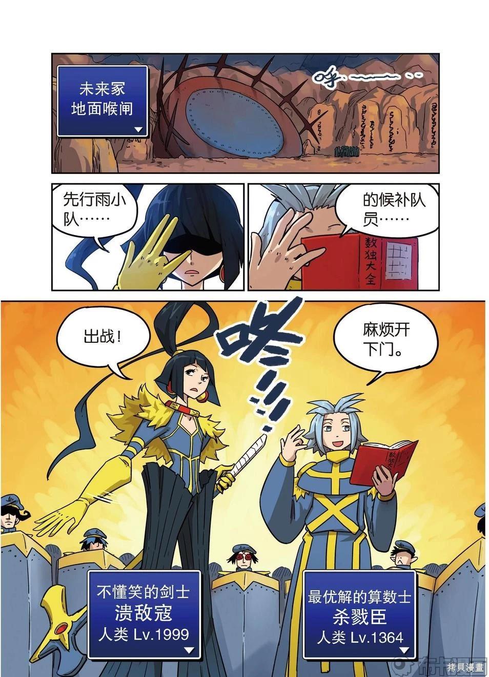 第 139 页