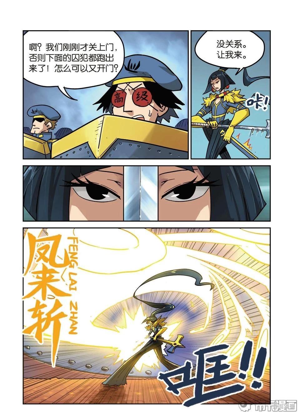 第 140 页