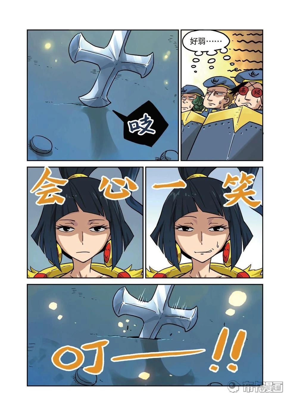 第 141 页