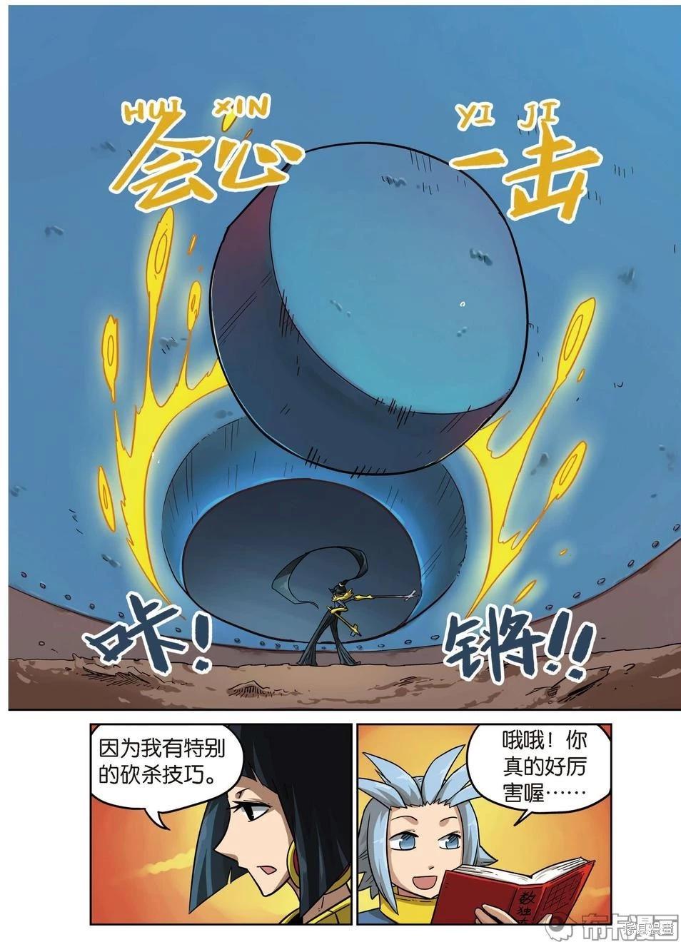 第 142 页