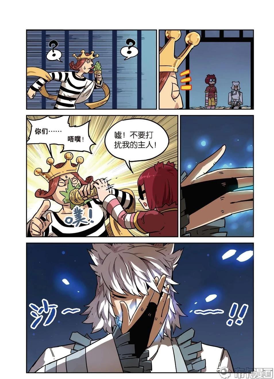 第 147 页