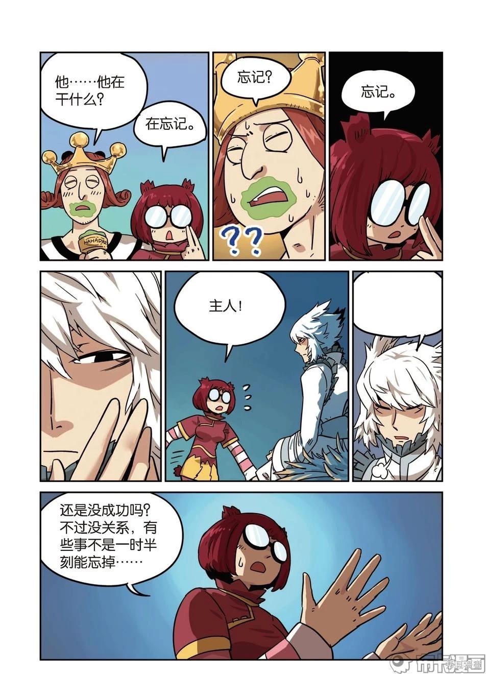第 148 页