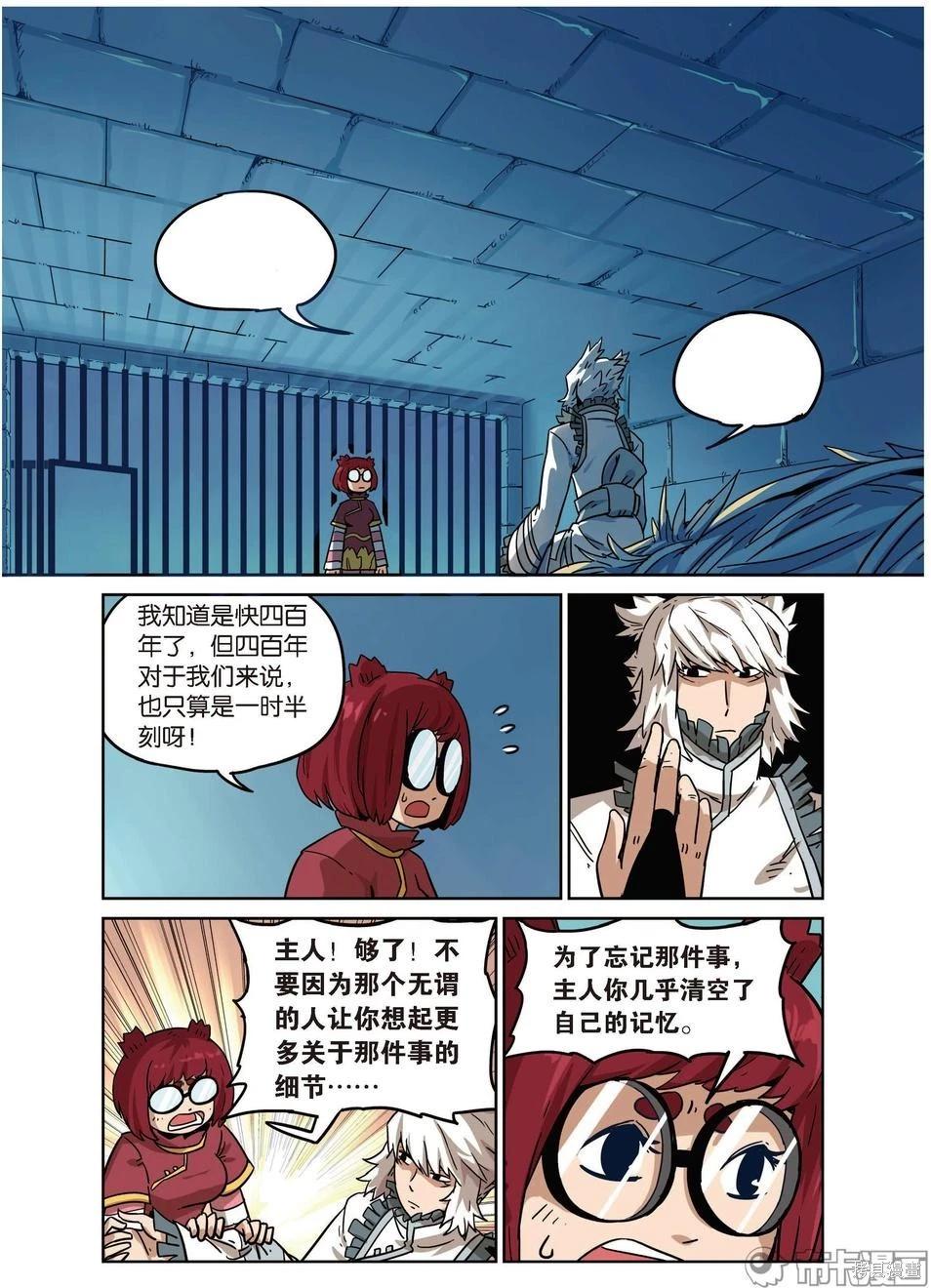 第 149 页