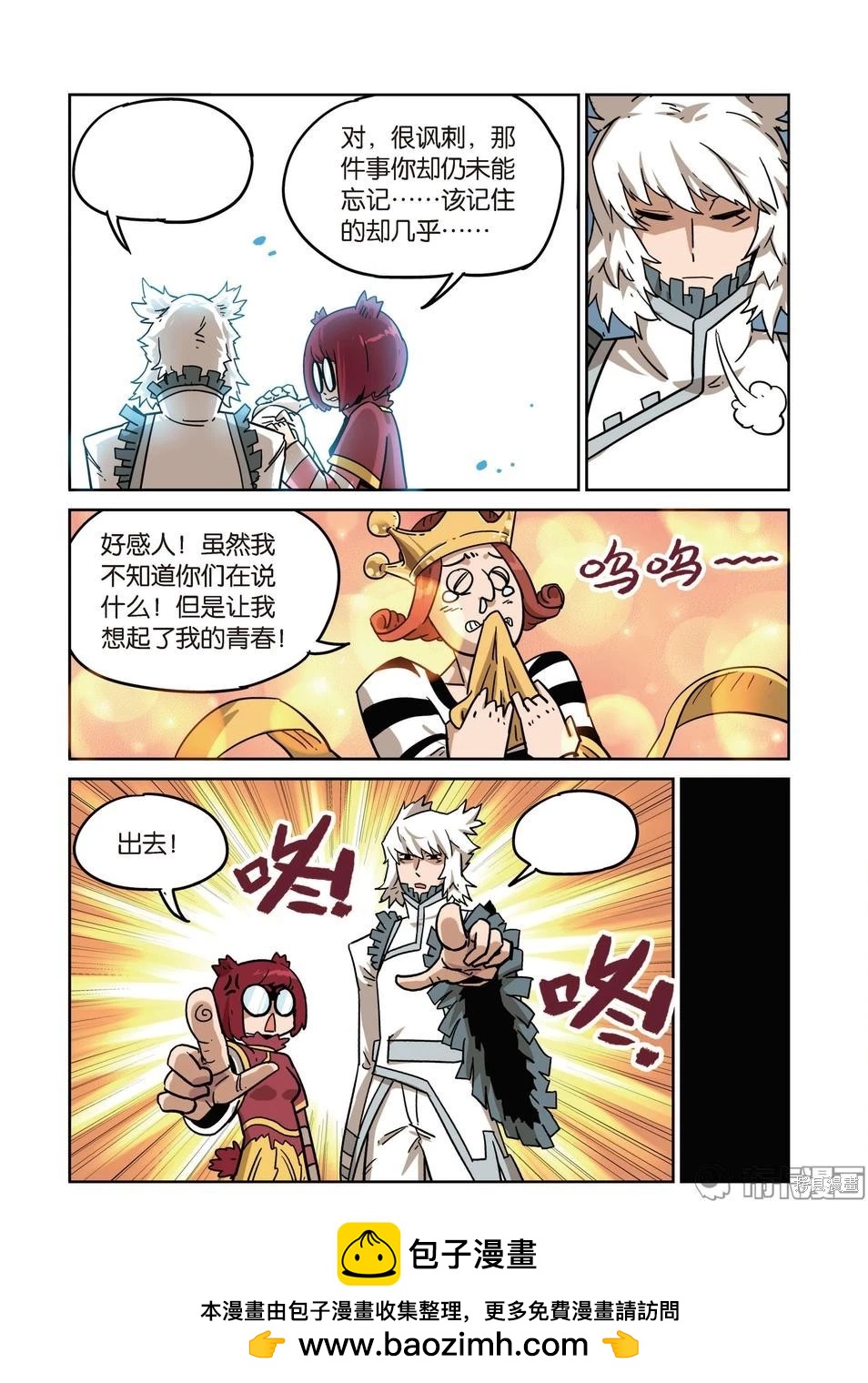 第 150 页