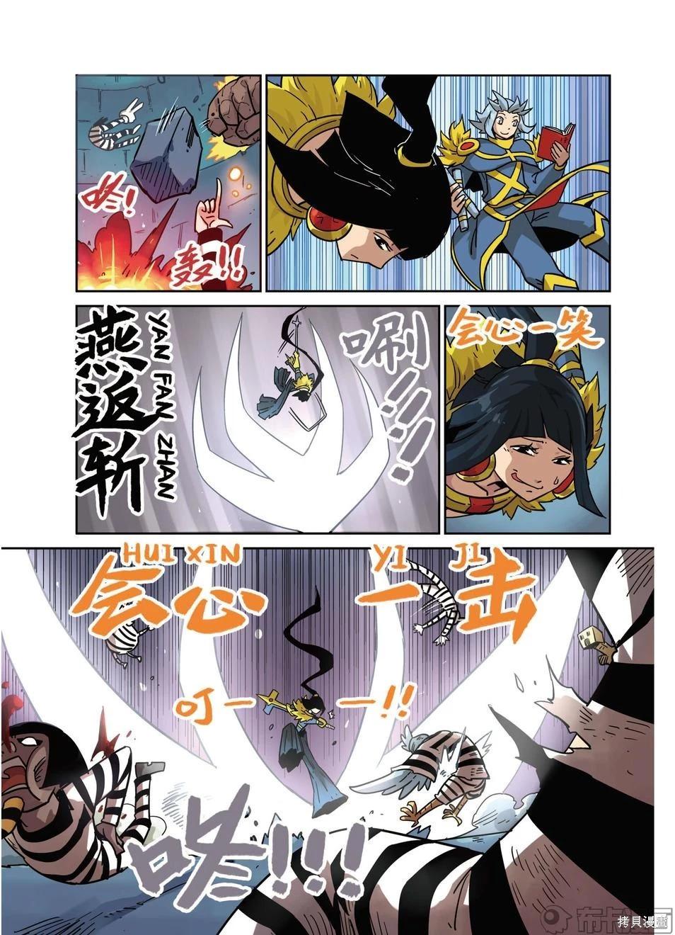 第 151 页
