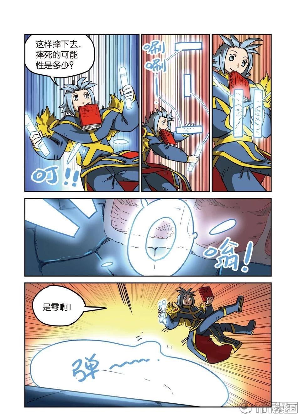 第 152 页