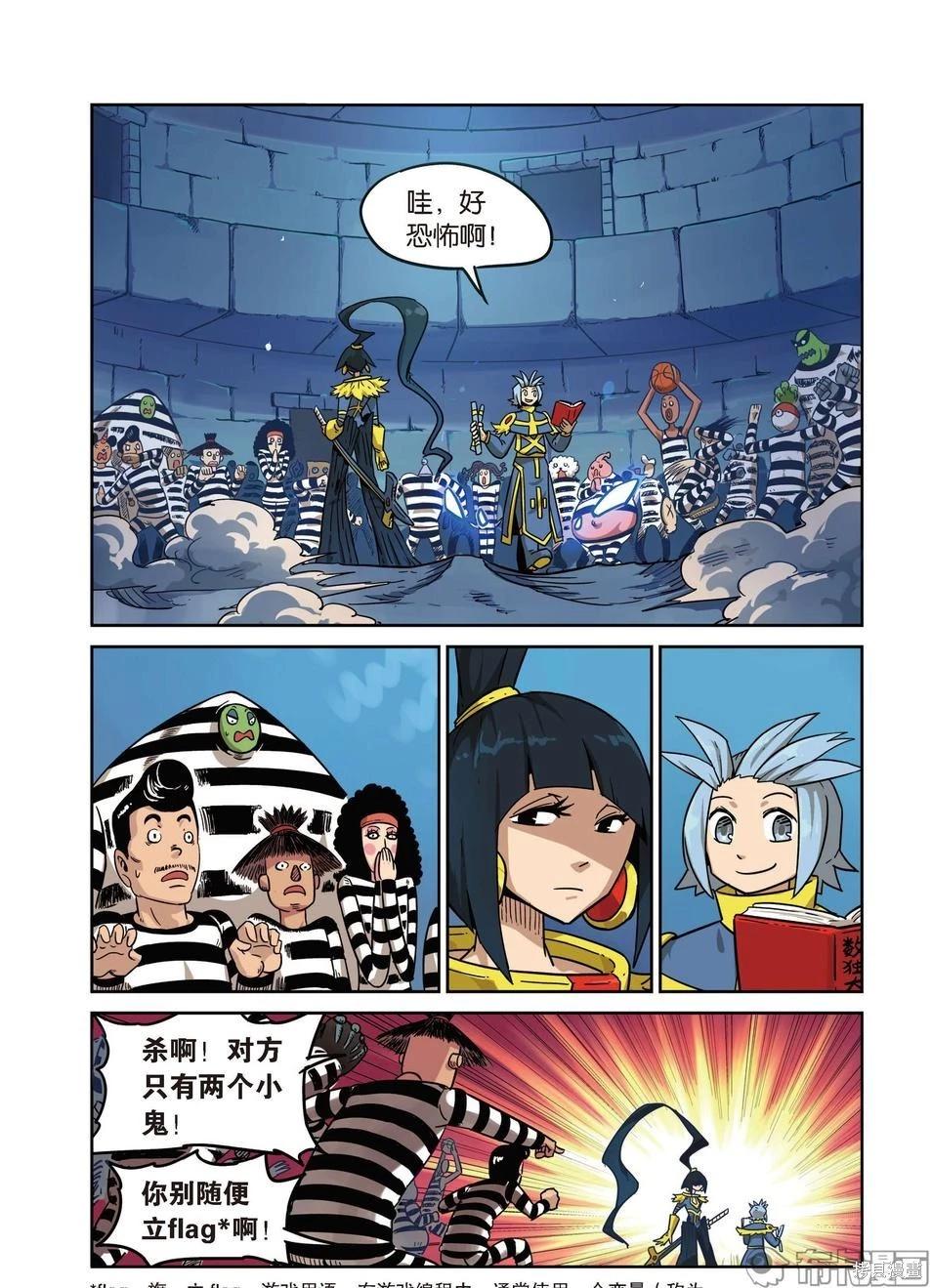 第 153 页