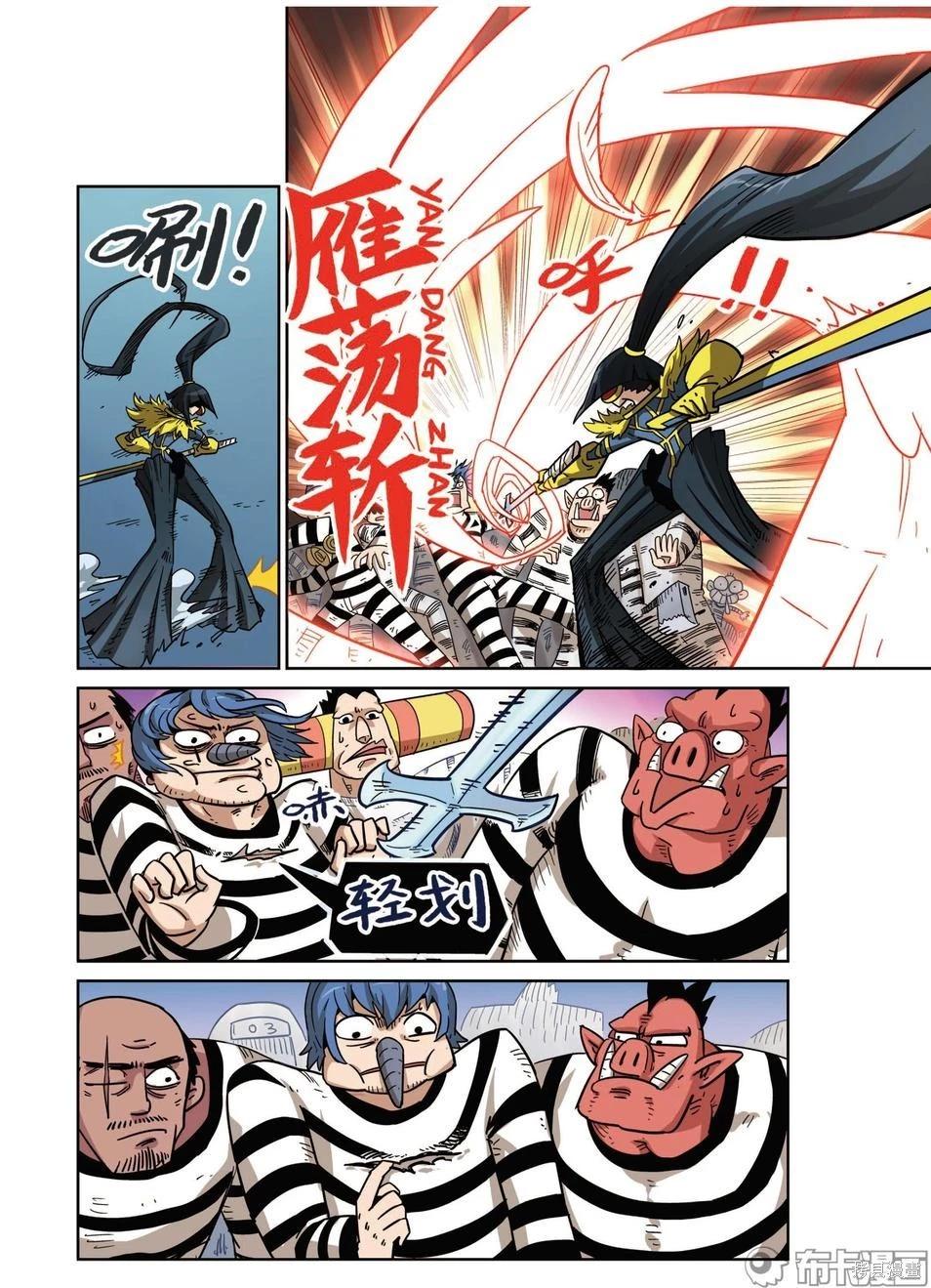 第 154 页