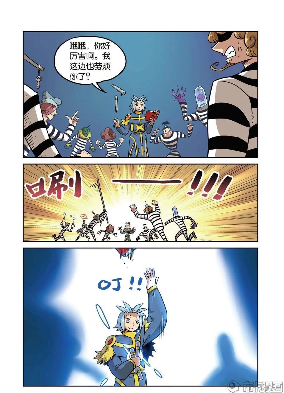 第 156 页