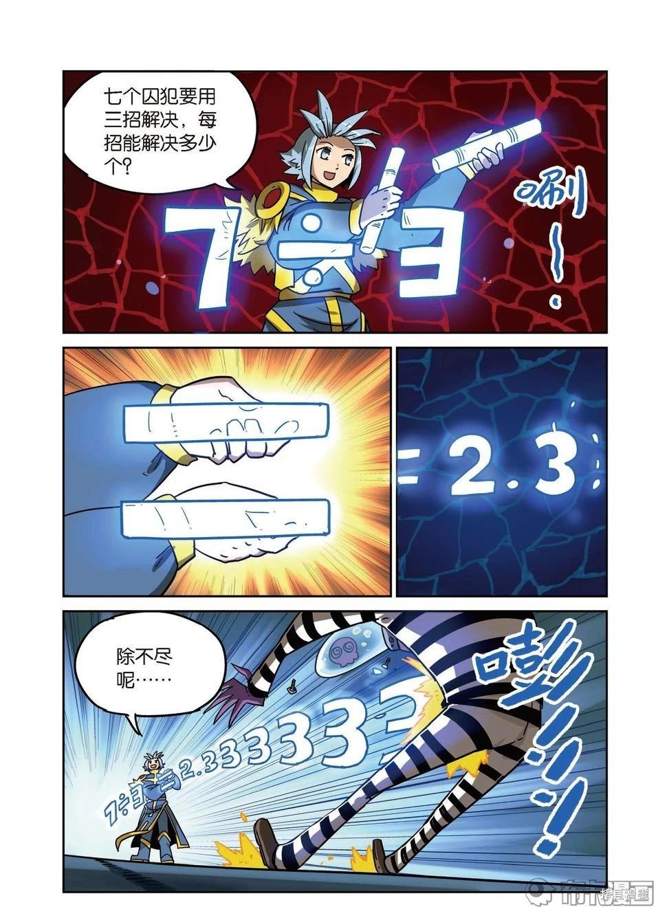 第 157 页