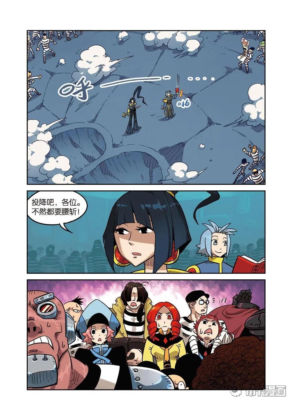 第 159 页