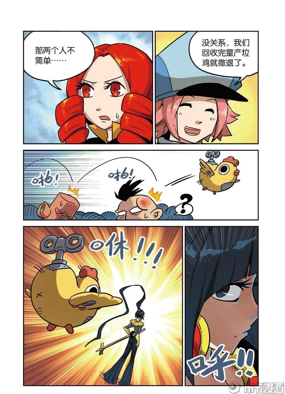 第 160 页