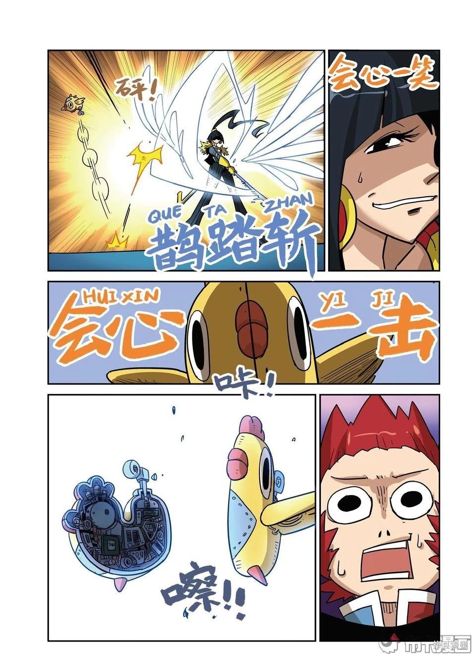 第 161 页