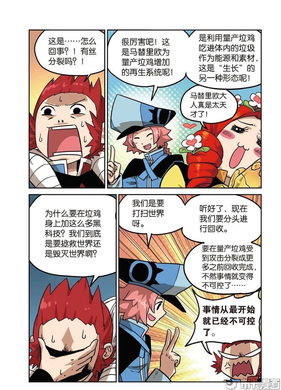 第 163 页