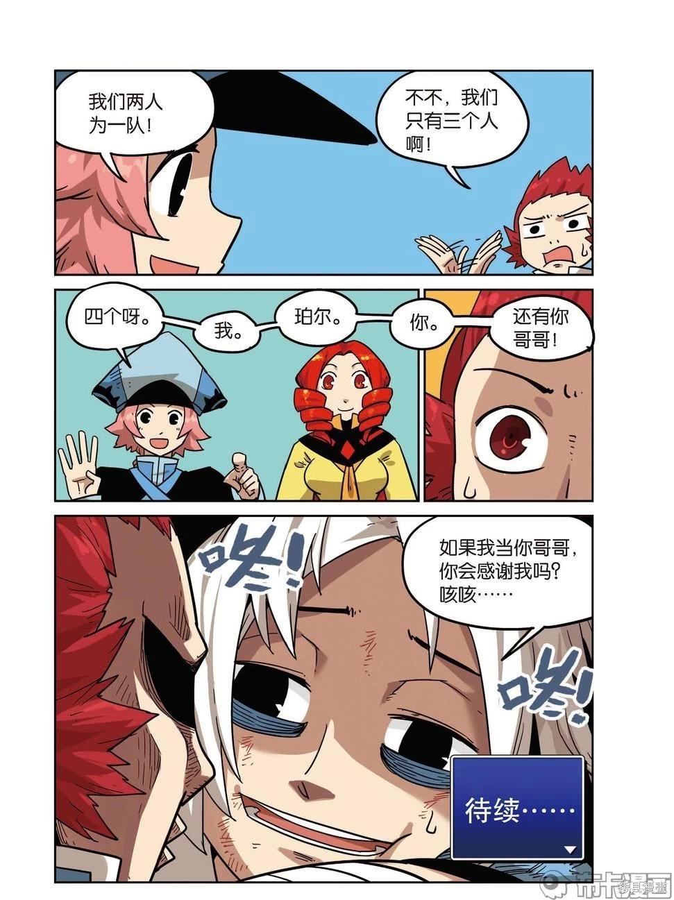 第 164 页