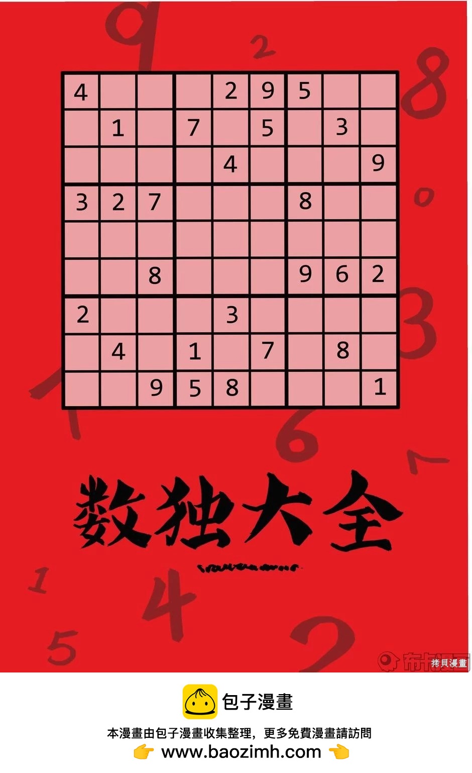 第 166 页
