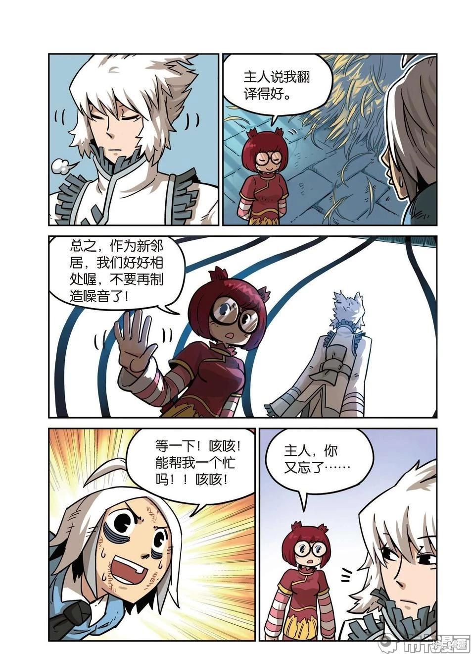 第 19 页