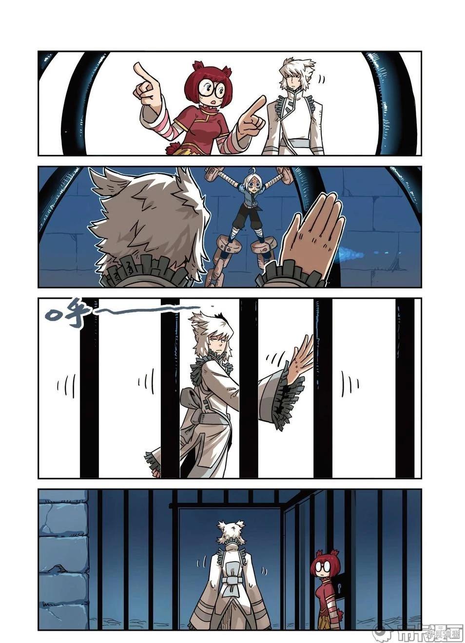 第 20 页