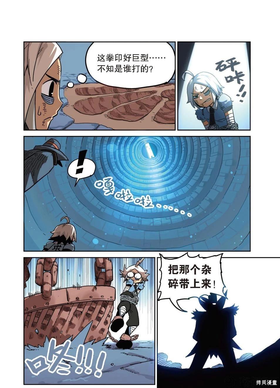 第 26 页