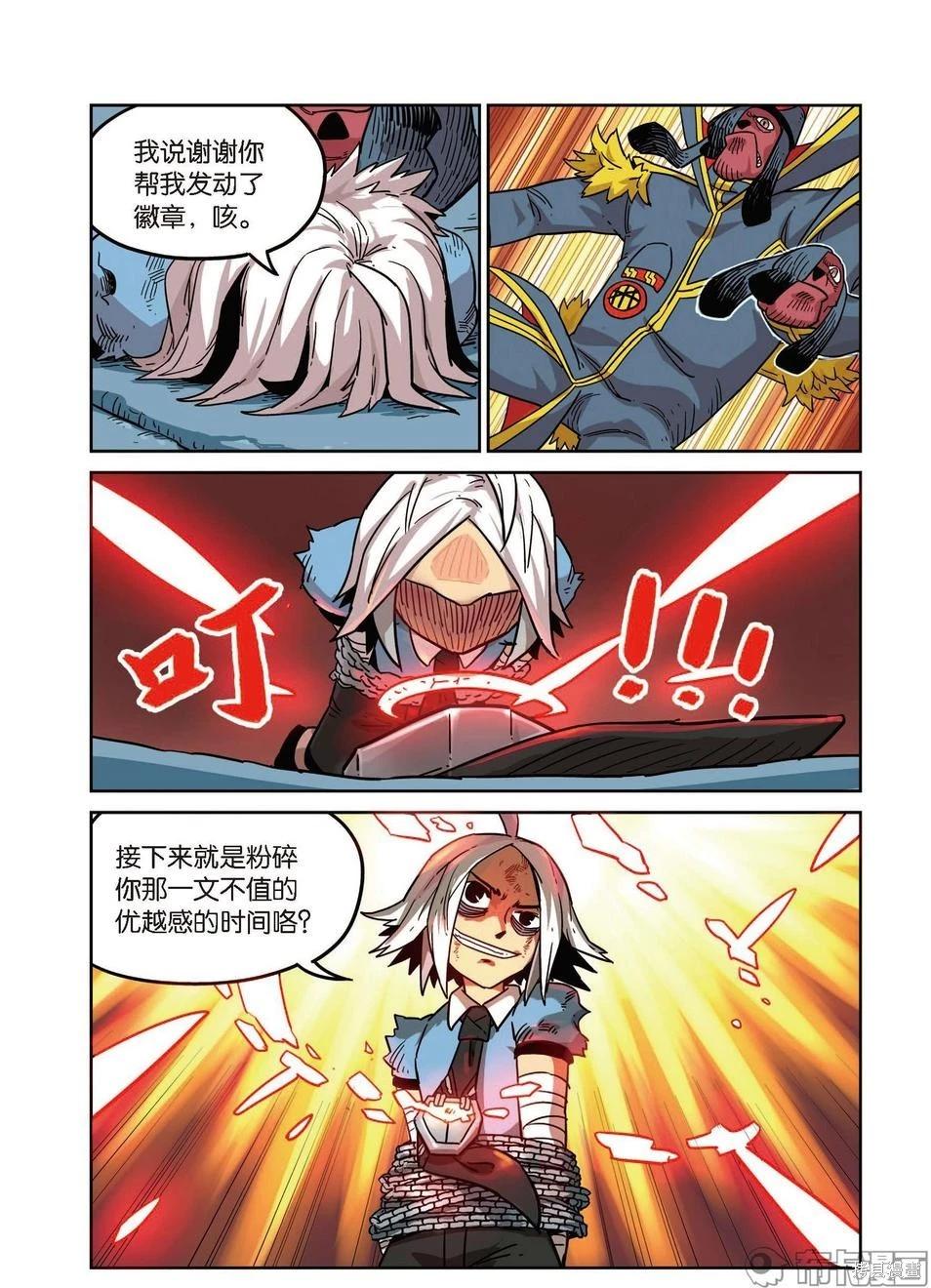 第 31 页