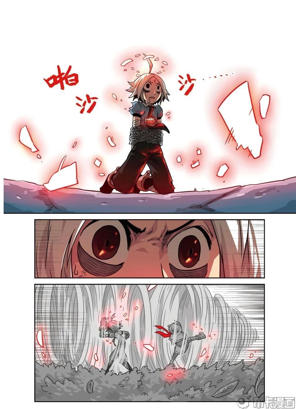 第 32 页