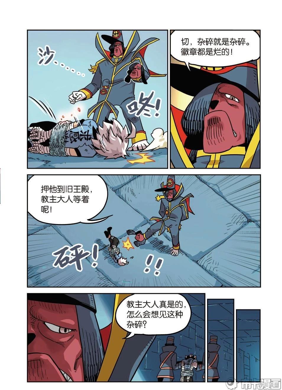 第 33 页