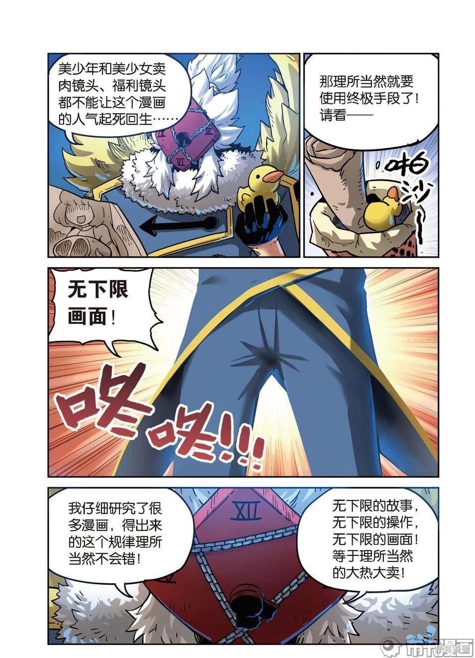 第 35 页