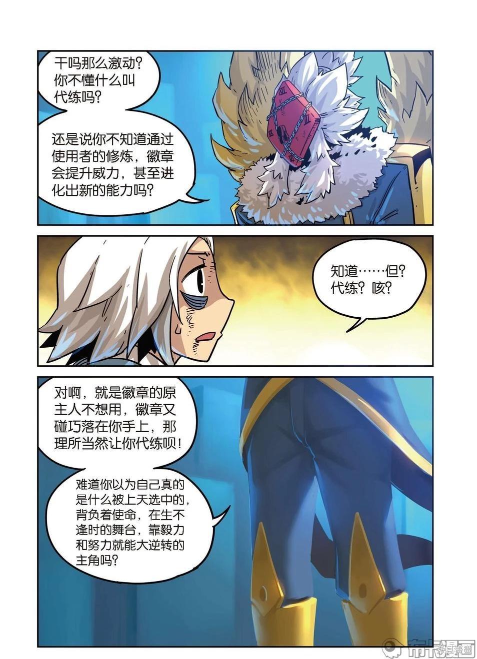 第 38 页