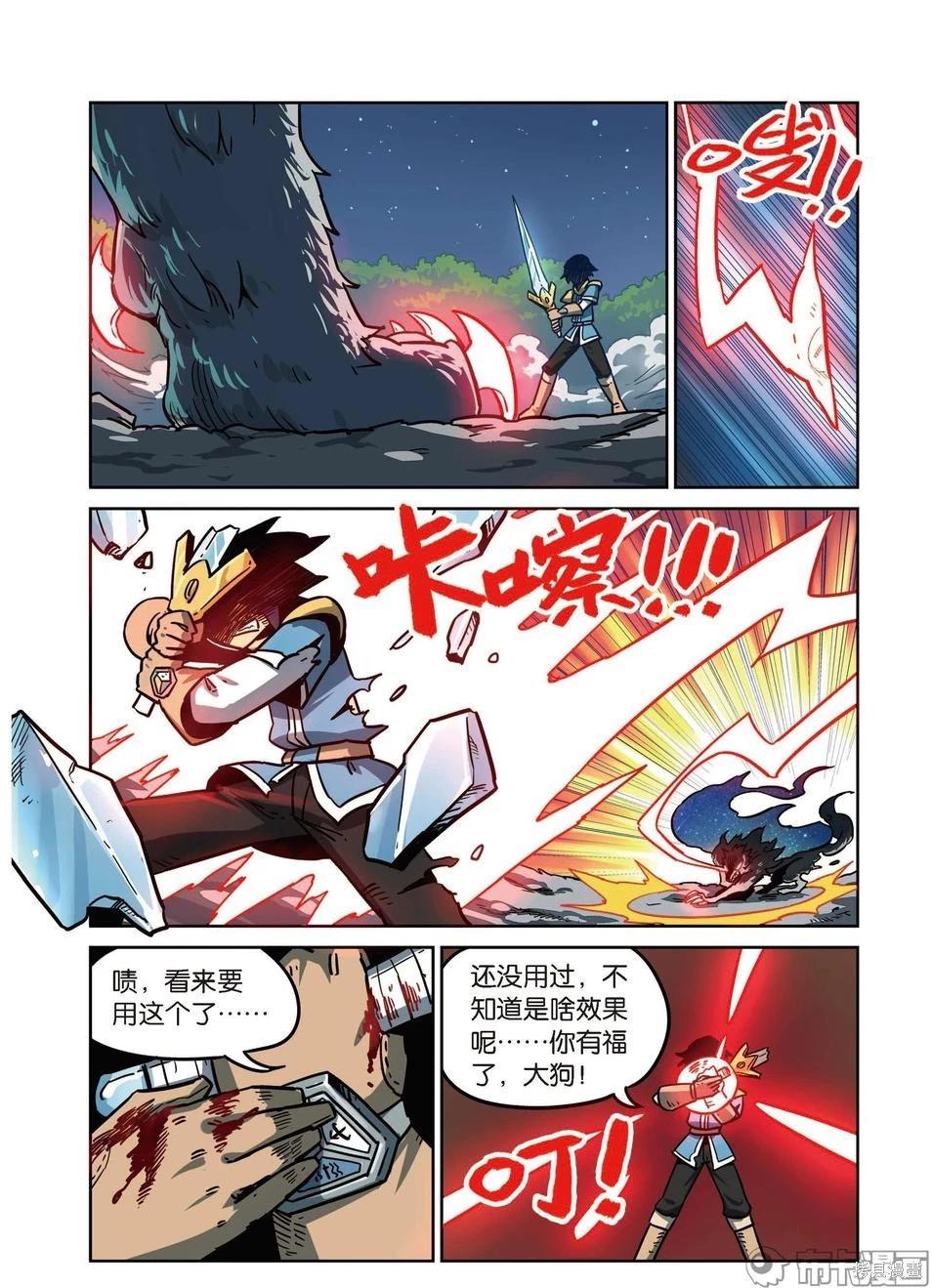第 44 页