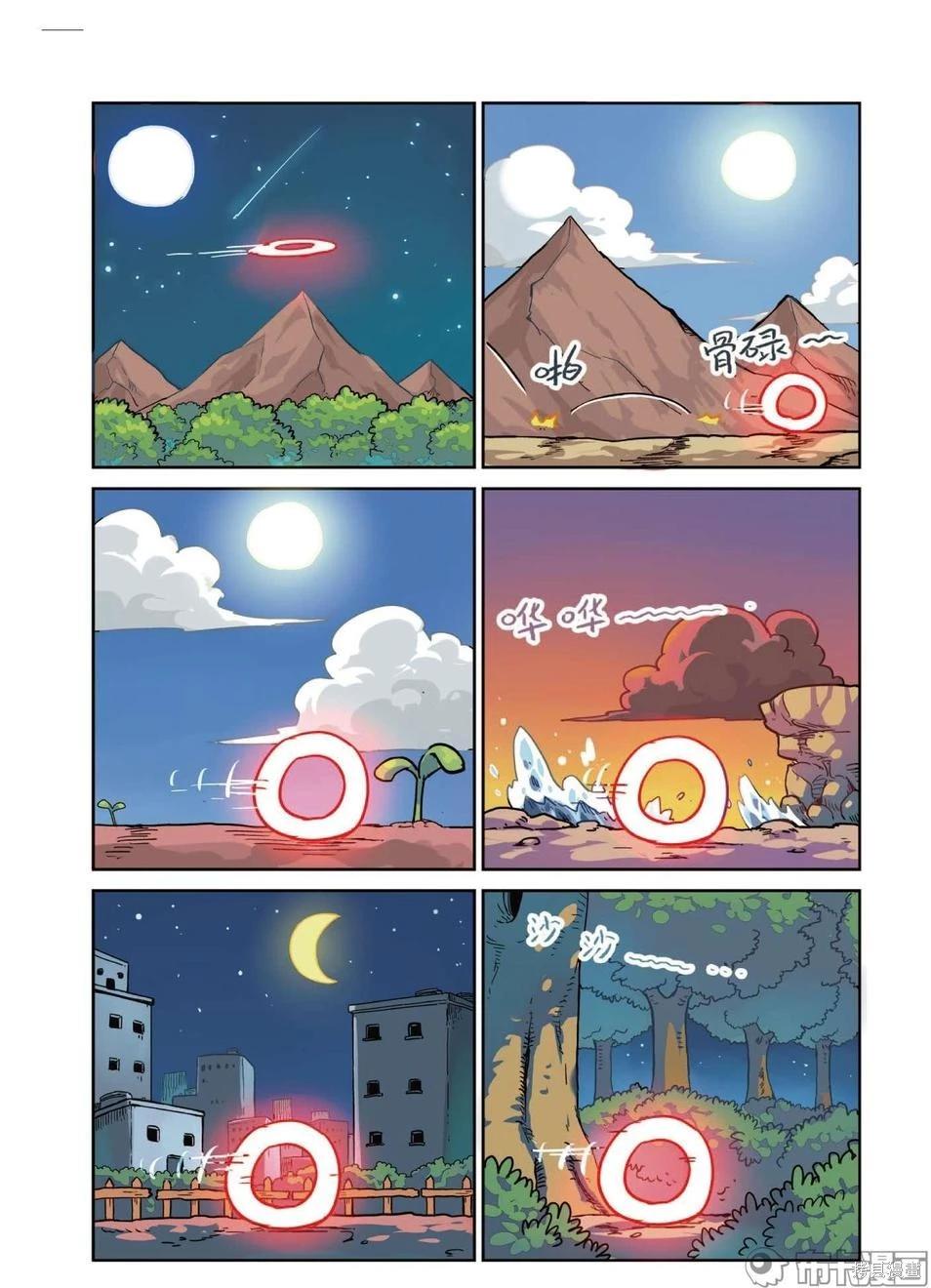 第 47 页
