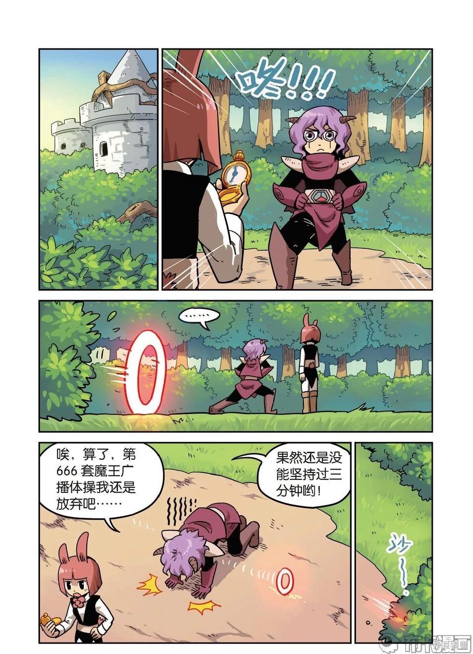 第 48 页