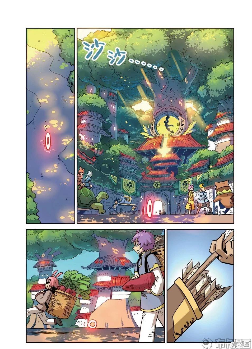 第 51 页
