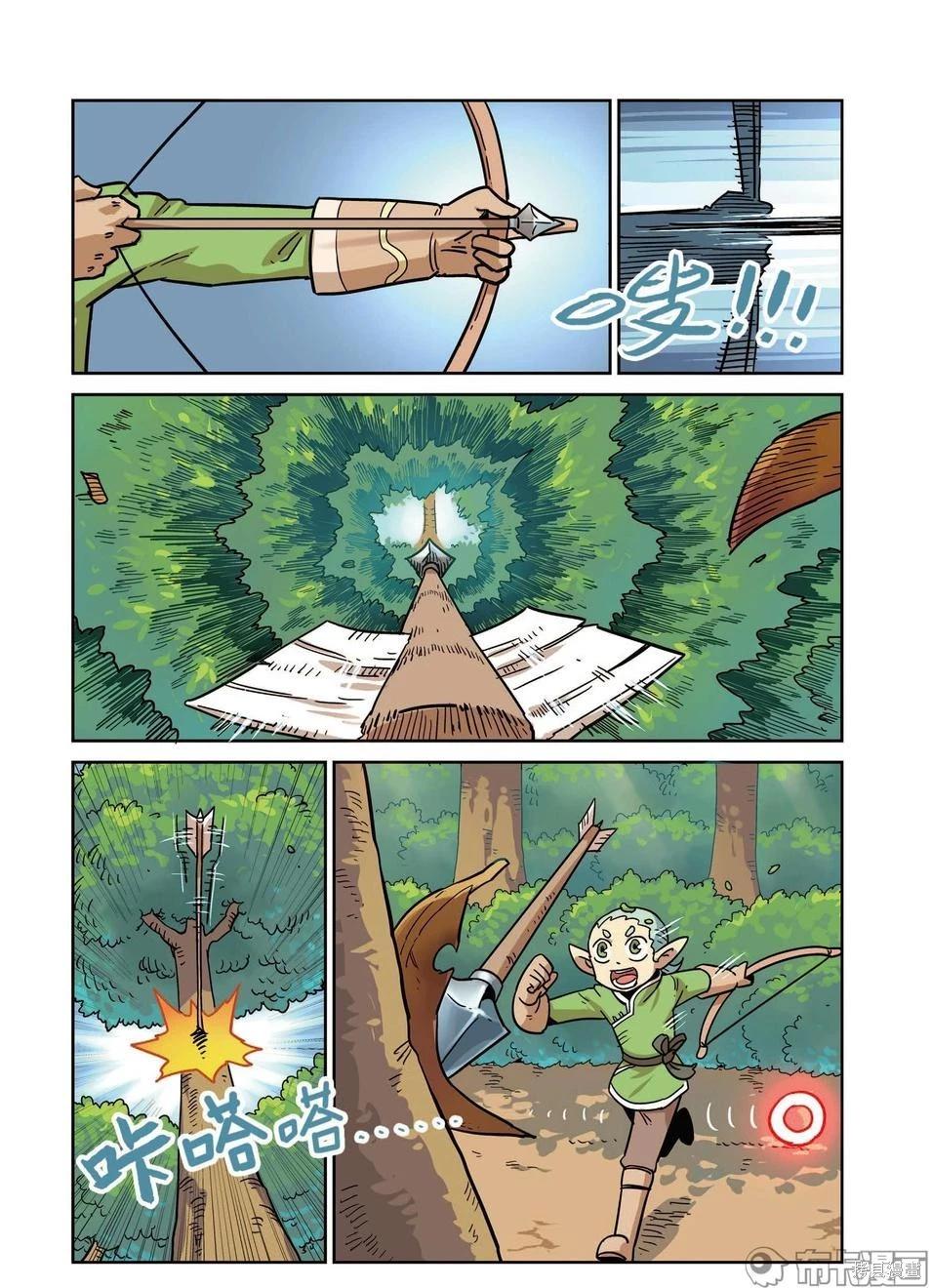 第 52 页