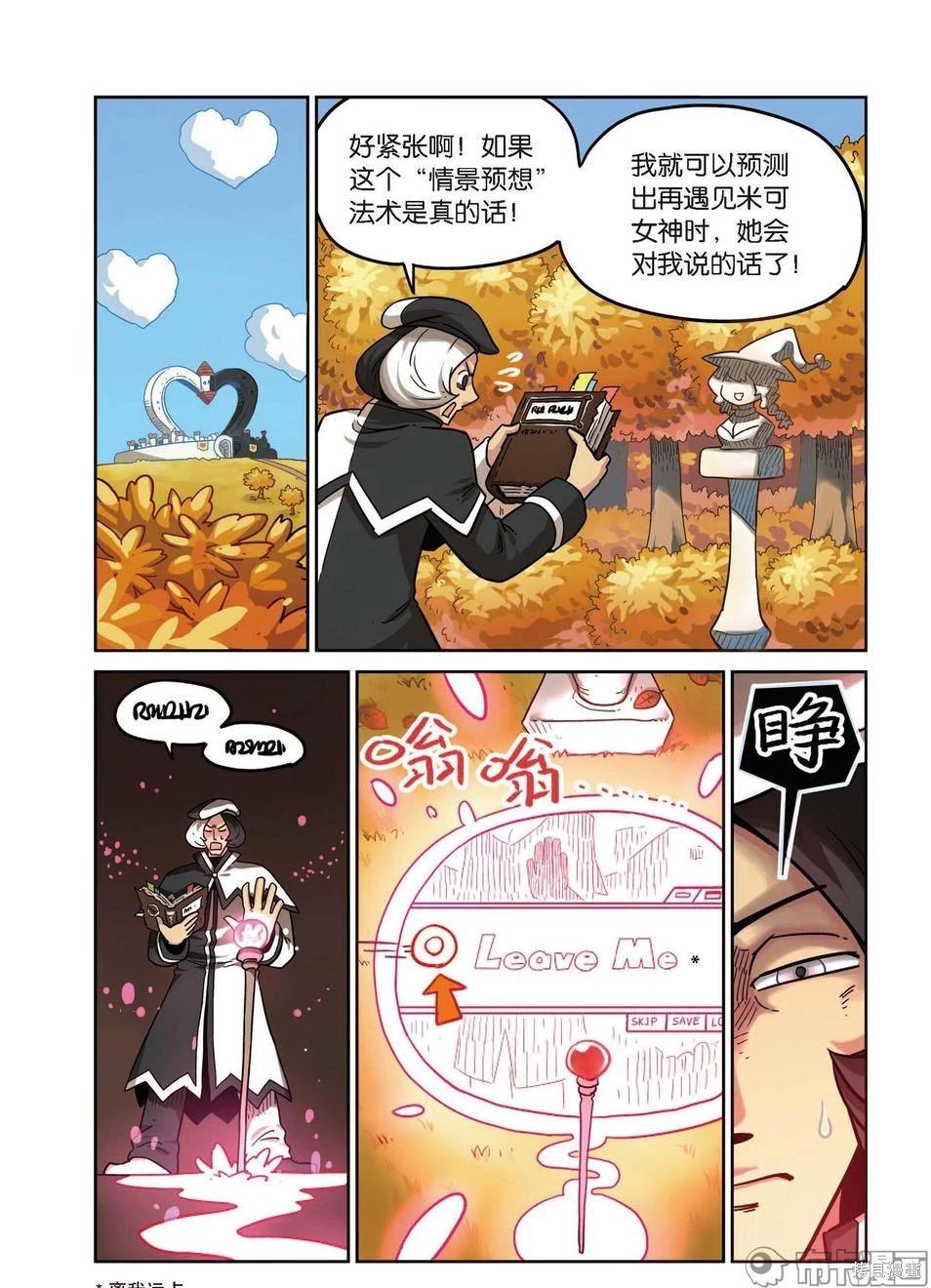 第 53 页