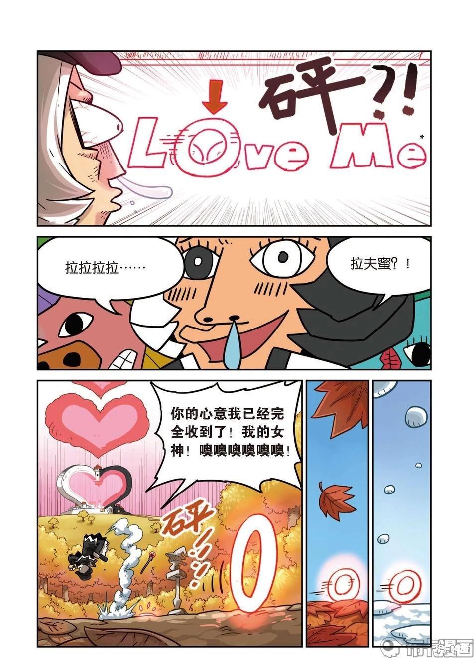 第 54 页