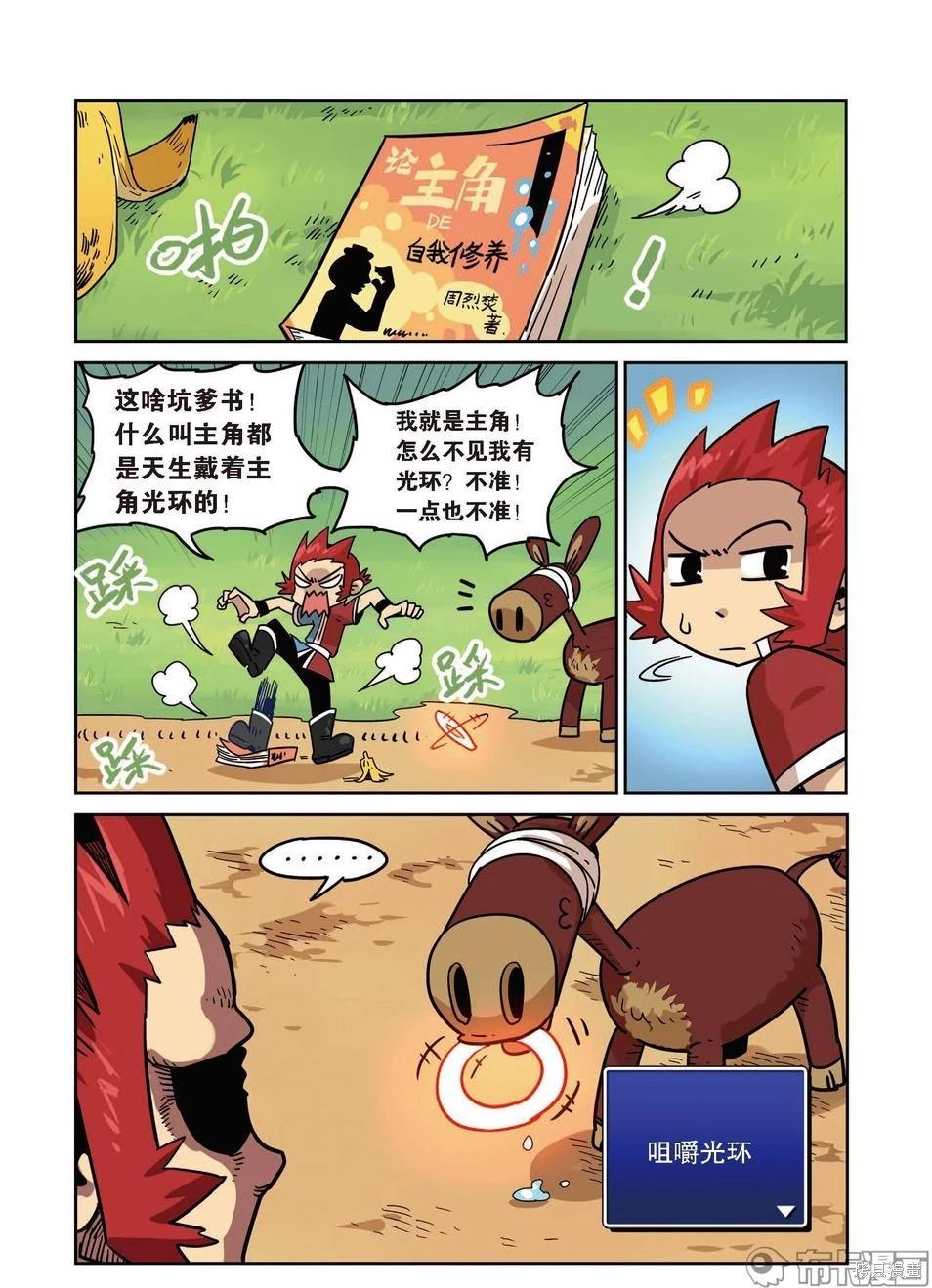 第 58 页
