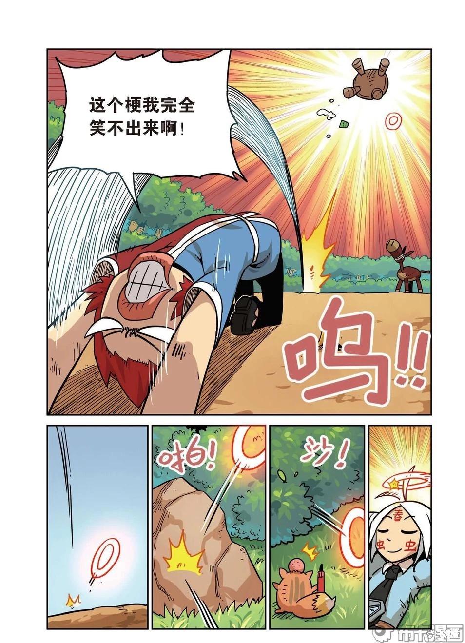 第 59 页