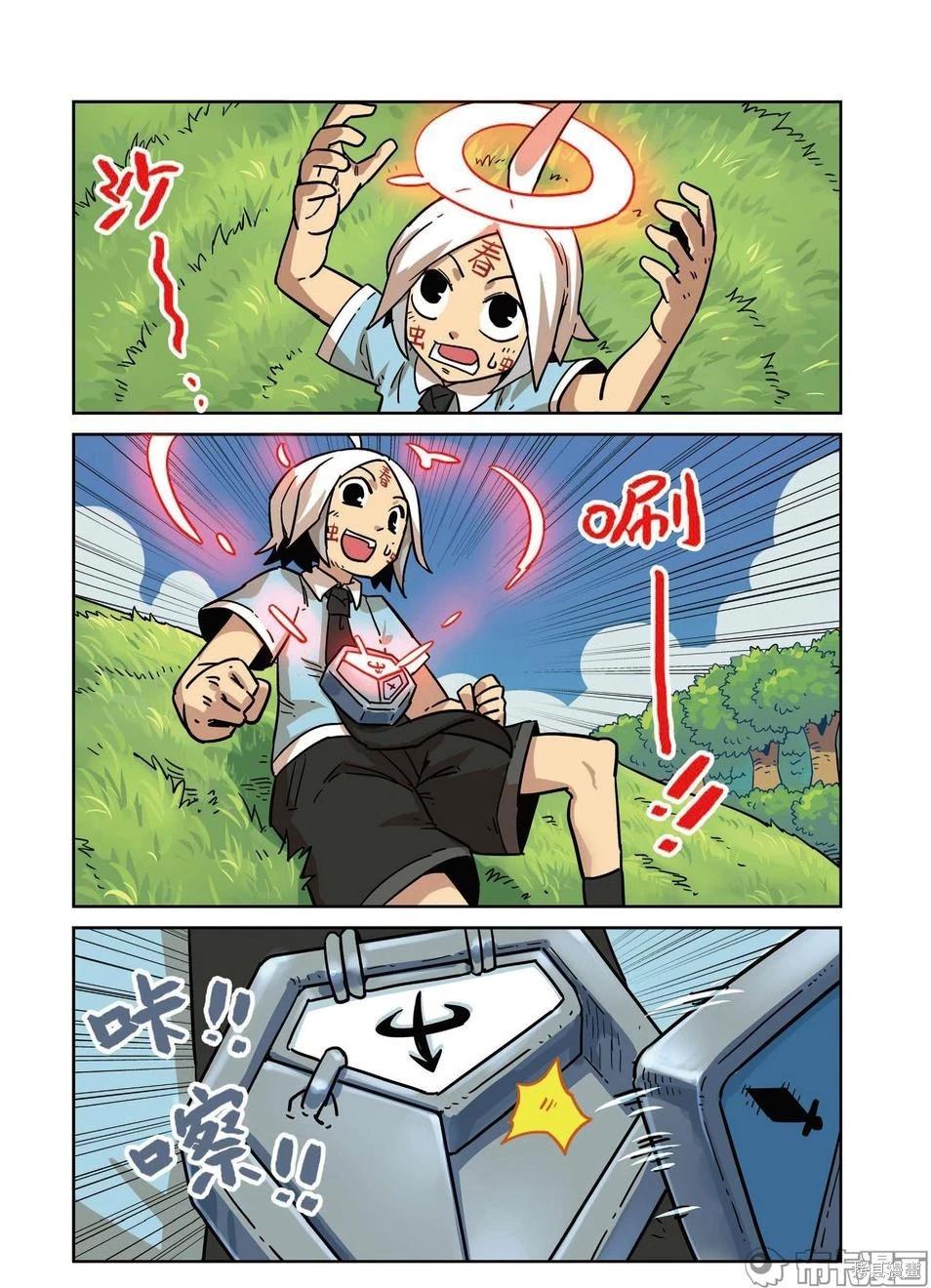 第 60 页