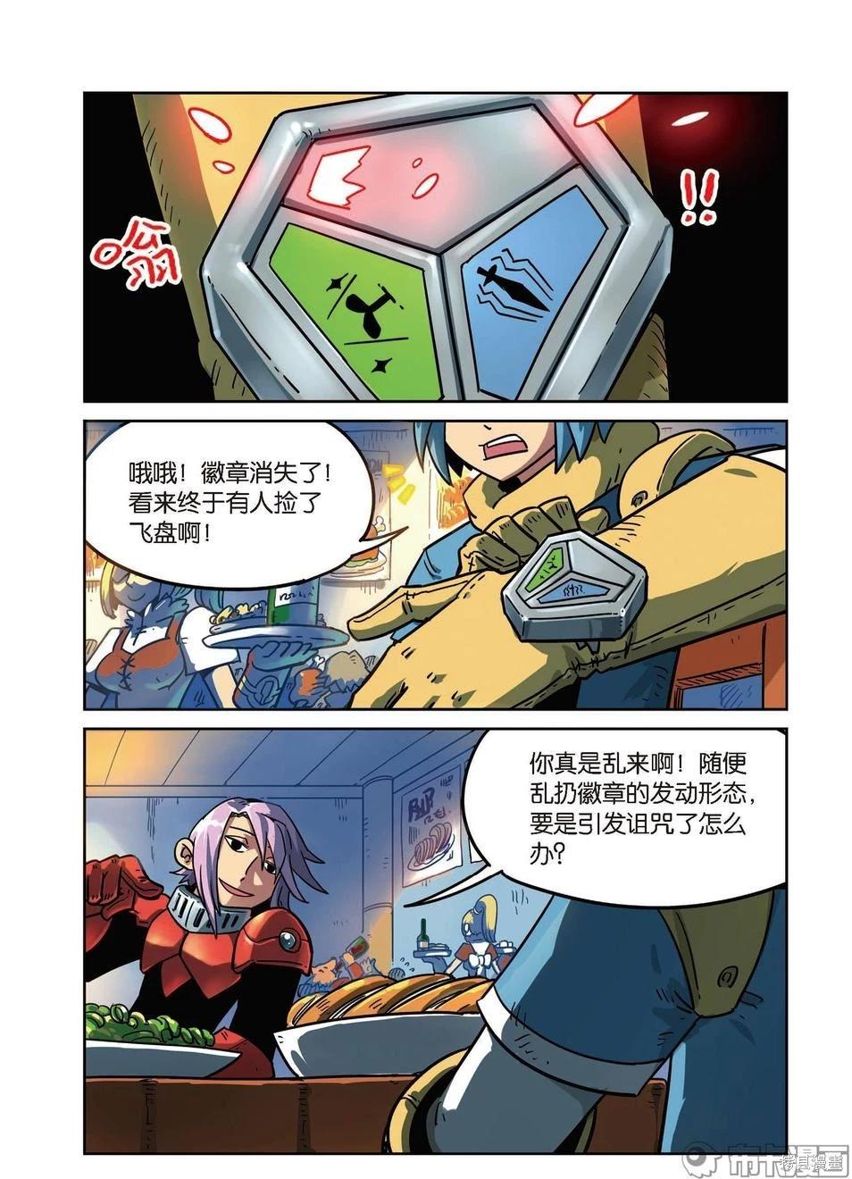 第 61 页
