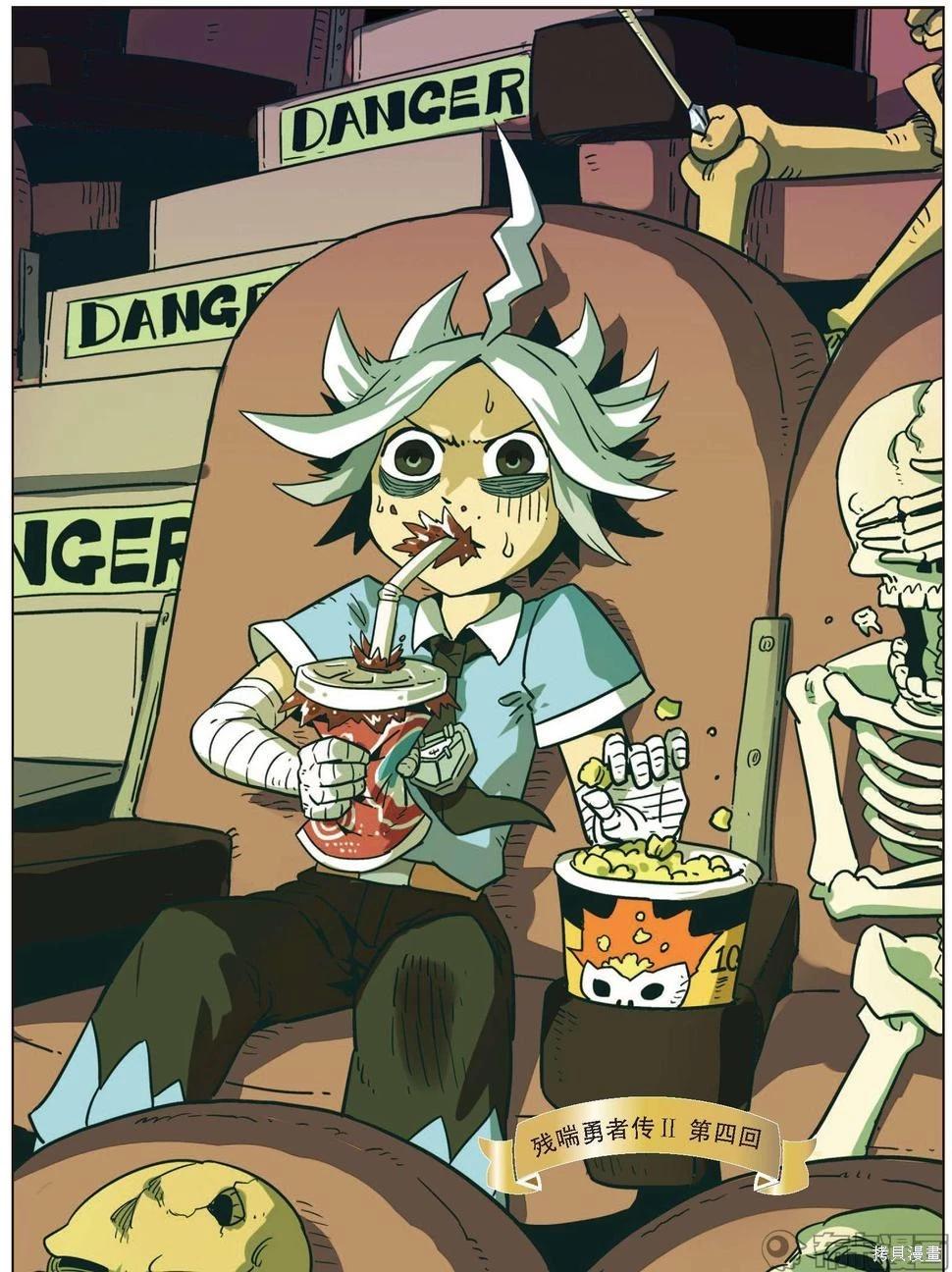第 63 页