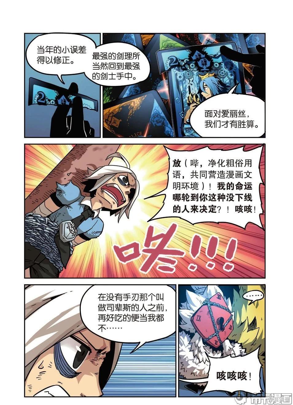 第 66 页