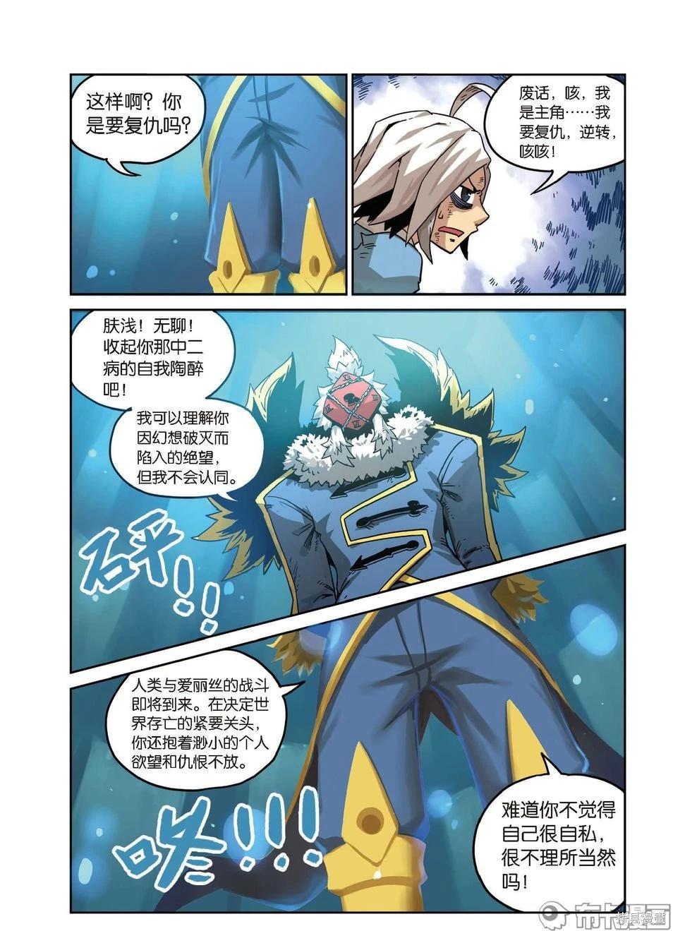 第 67 页