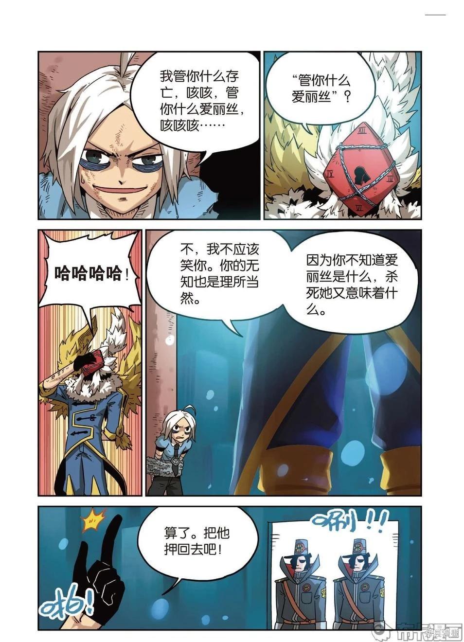 第 68 页